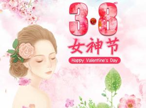 春暖花開，一起DIY：勁嘉物業(yè)開展“三·八”婦女節(jié)活動