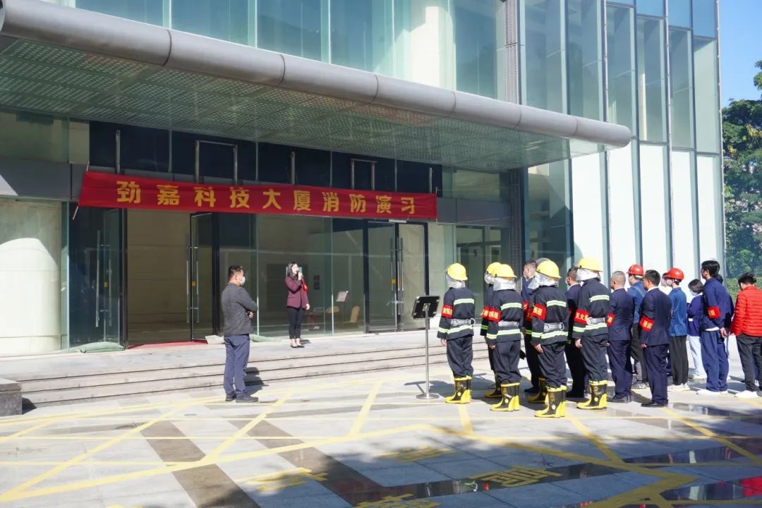 全民消防 生命至上